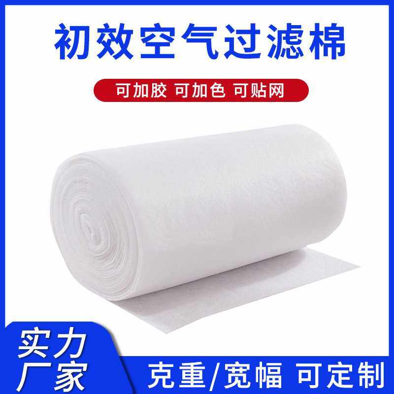 南通瑞普 初效过滤棉 风口棉粗效过滤白棉 水族馆漆房空气过滤棉,宠物/宠物食品及用品,过滤材料,淘宝优惠券,粉丝福利购,淘宝优惠卷