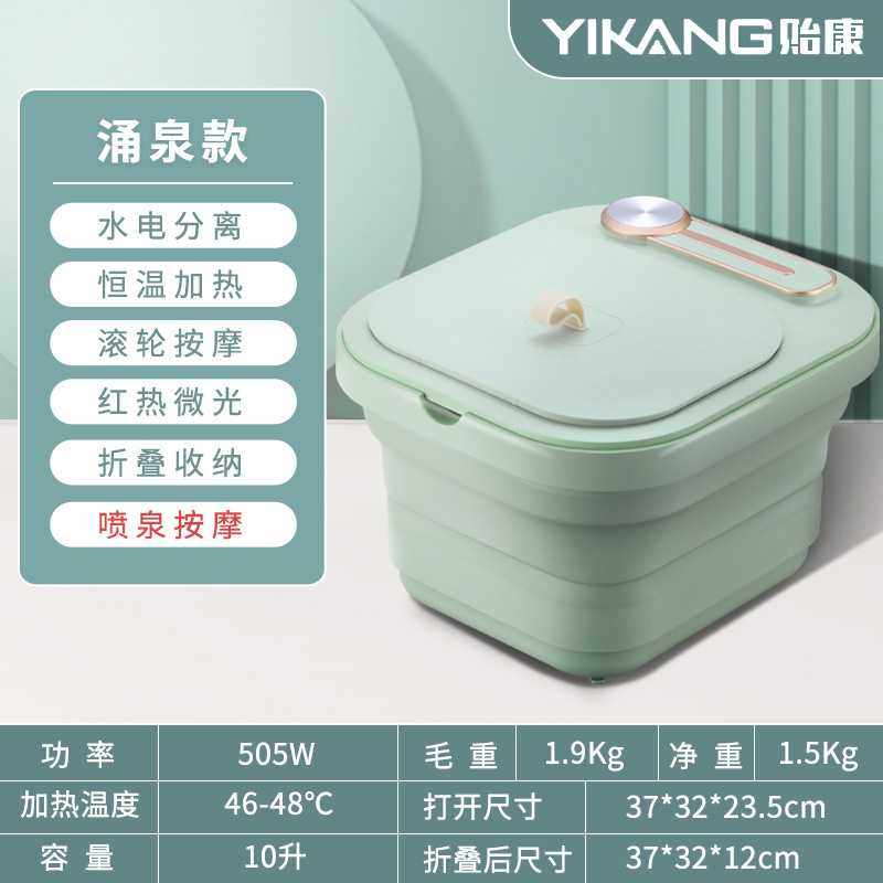 贻康可折叠泡脚桶恒温加热按摩家用全自动足浴器电动养生洗脚盆,生活电器,超声波迷你清洗机,淘宝优惠券,粉丝福利购,淘宝优惠卷