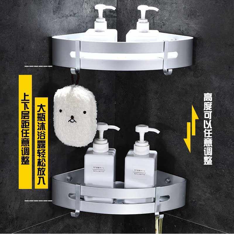 免打孔黑色太空铝三角浴室架卫生间收纳置物架浴室架置物三角篮,家装主材,浴室角架,淘宝优惠券,粉丝福利购,淘宝优惠卷