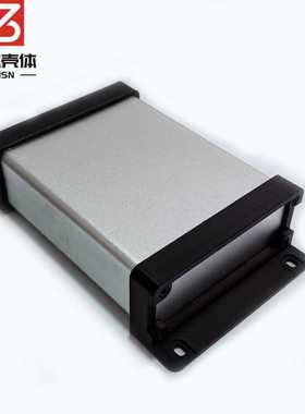 97x37防护塑料仪表外壳网关控制器铝壳铝合金壳体铝型材机箱8232