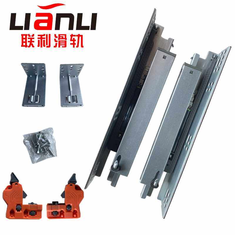 美式滑轨三节托底隐藏阻尼滑轨调节尾托橱柜美式缓冲路轨,搬运/仓储/物流设备,电梯/传菜机/升降机/提升机,淘宝优惠券,粉丝福利购,淘宝优惠卷