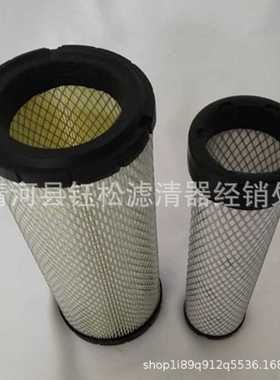 供应K1330空气滤芯AF25436空滤P822768 P822768滤清器AF25553