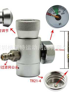 新款ASA苏打充气接头CO2气瓶快接TR21-4、G1/2压力表3000psi