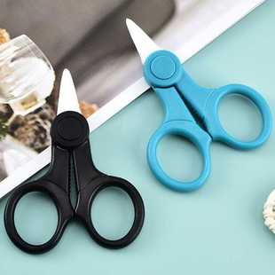 小号锯齿陶瓷剪刀绝缘实验工业极耳剪刀多功能厨房辅食剪便携