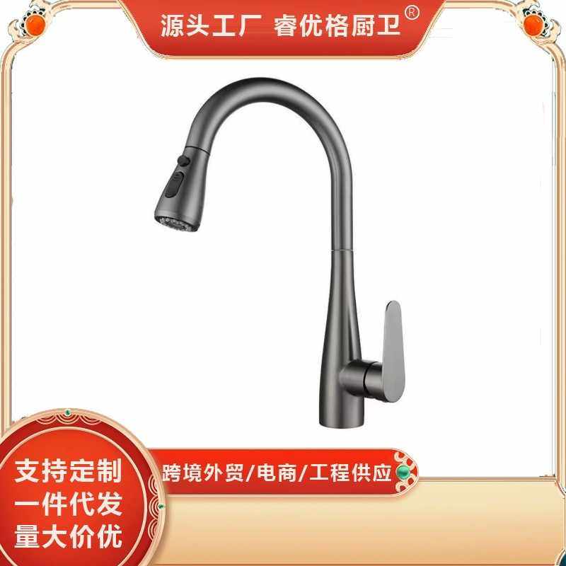 不锈钢厨房水龙头双模抽拉式冷热家用水槽洗菜盆洗碗池伸缩喷头,家装主材,厨房龙头,淘宝优惠券,粉丝福利购,淘宝优惠卷