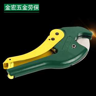管刀PPR剪刀水管刀割管器水管割刀PVC割刀管刀塑料切割器