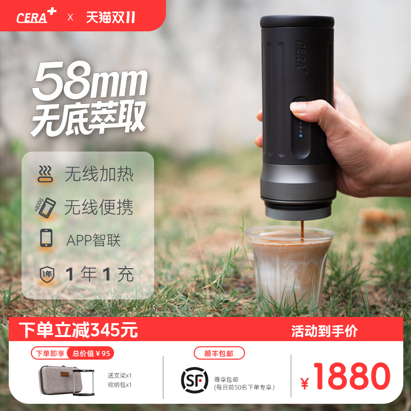 CERA赛氪咖骑士58便携咖啡机意式浓缩半自动萃取小型家用车载户外