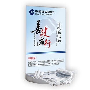 定制手机充电站h桌面立式台式手机加油站桩便民自助多功能公共快