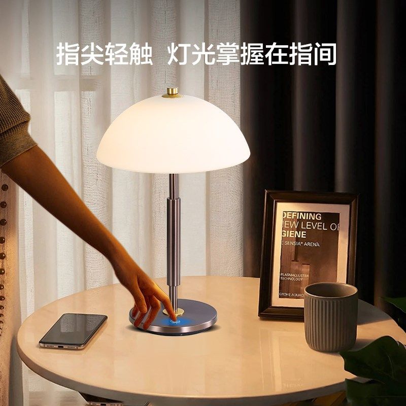 轻奢卧室床头柜台j灯触摸主卧装饰灯高级感磨菇灯现代简约男孩房