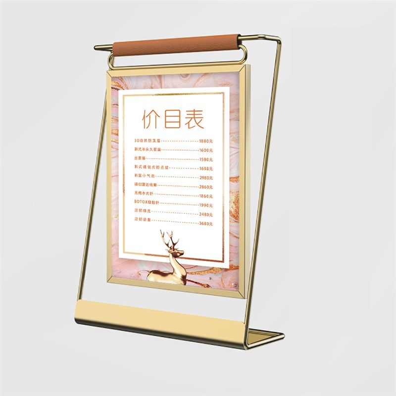 美容价目表展示牌价格表设计制作美甲美睫双面桌牌台卡Z摆台价格