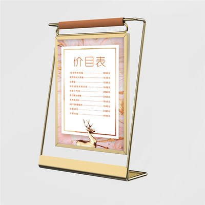 美容价目表展示牌价格表设计制作美甲美睫双面桌牌台卡Z摆台价格