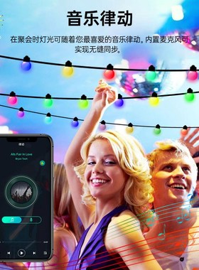 APP智能5V圆球lUSB幻彩灯串小白球皮线灯串条庭院圣诞节装饰彩灯