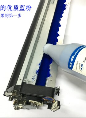 工程机700 300031005000 6000 700H0 8000 蓝粉碳粉打印复印一体