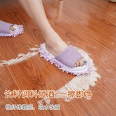套H 静音地板清洁扫地拖把T抹布可拆洗鞋 懒人拖地拖鞋 家用擦地拖鞋
