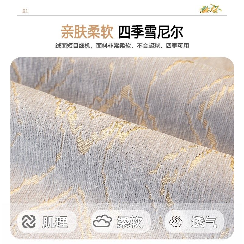 2024a新款轻奢高级感沙发垫四季通用简约现代坐垫固定防滑套罩盖