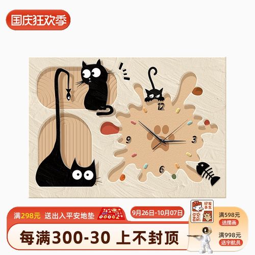 2024新款猫i咪钟表电表箱装饰画奶油风时钟挂画多巴胺配电箱遮挡