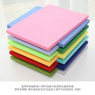 加厚12毫e米毛毡板幼儿园作品展示墙贴软木板照片墙背景板墙面装