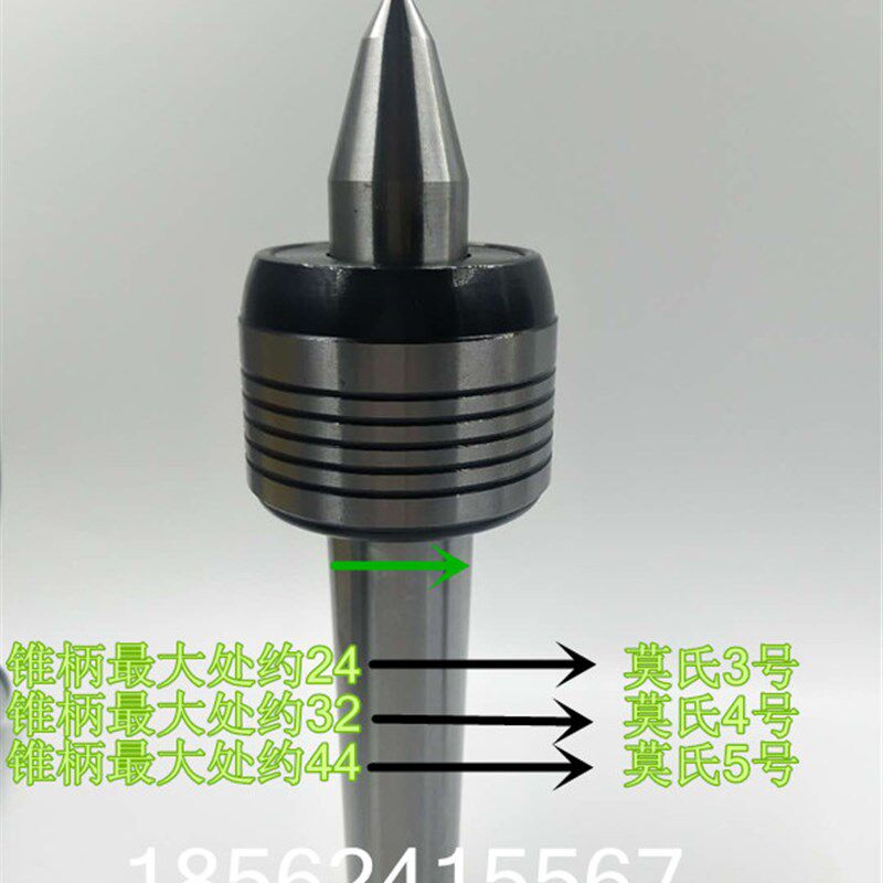 车床尾座莫氏柄回转顶尖 MT4 MT5活顶尖M 高转速进口防水回转顶针