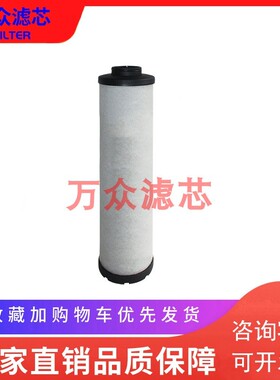 适用开贝拓冷干机精密滤芯CX07r6T-A CX076-B CX076-C CX076-V现