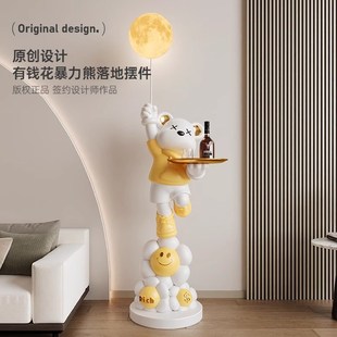 MSKA暴力熊大型落地灯r摆件客厅电视柜旁边家居装 饰品乔迁新居礼