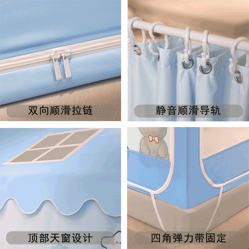 2023卡e通城堡蚊帐拉链款小房子回底防摔家用全封闭防蚊防宝宝掉