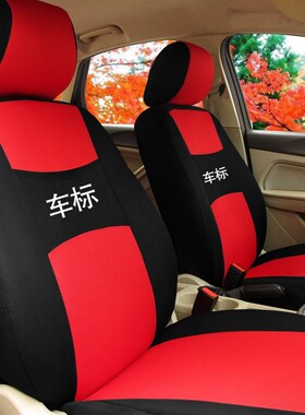 宝骏E1a00/e200/E300专用座套全包四季坐垫套两座电动汽车布座椅