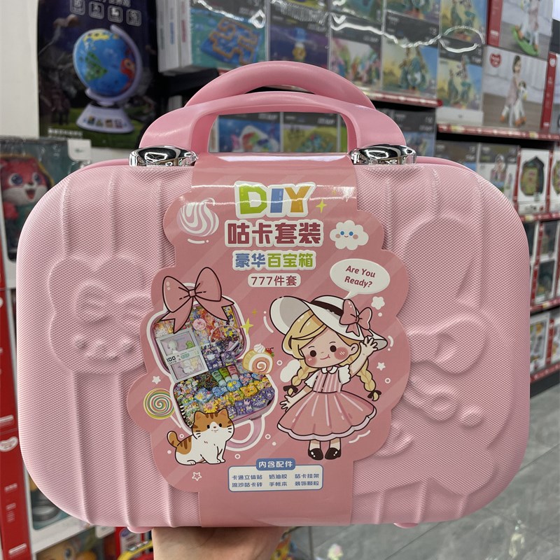 趣潮童奶油胶咕卡大套装手账贴纸猫爪收纳盒咕卡姑卡火漆印章全套