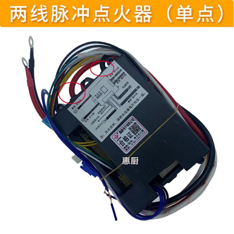 煮面桶控制器正腾商用蒸包炉奥森脉F冲点火器开关汤面锅配件商用