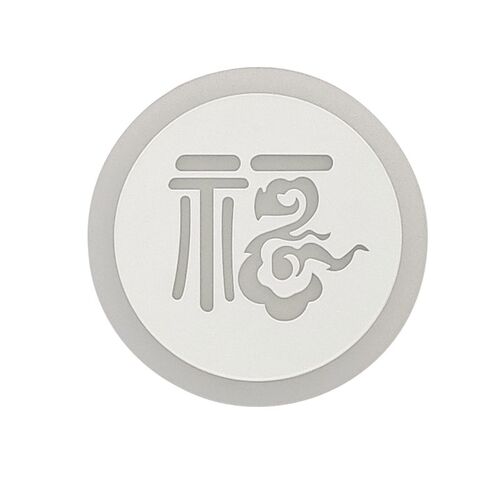 现代中式福字壁灯卧室床头灯客厅背景F墙壁灯走廊过道楼梯阳台灯