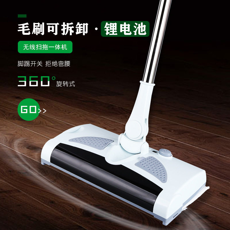 德国智能扫地机器人电动扫地拖地一体机家用吸尘器W懒人扫把拖把