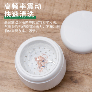 多功能超声波迷h你清洗机 便携家用 珠宝首饰 戒指项链自动清洗器