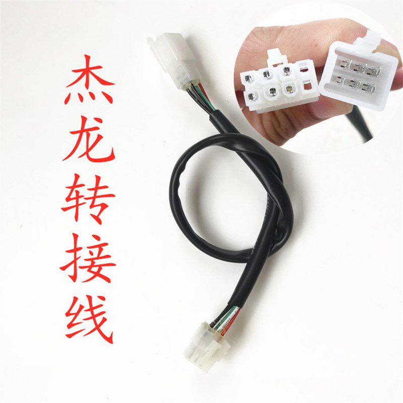 电动卷帘门电机转换线控制器连z接线东荣转换线杰龙巨光电机转接