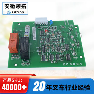 力达合力电动堆高机充电机线路板24V5G0A充电器主板主机板维修配