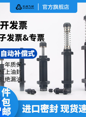 油压缓冲器ACA3350AC2725-2F减震器YC3325 2750 3035 T3625 3650-