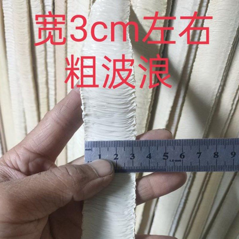 汽车维修大梁减震包波浪纹钣金胶机舱H米黄横纹褶皱胶条胶线成品
