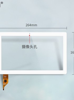 酷比魔方U83触摸屏iplay10w外屏平板电脑手写电容屏MGLCTP-101374