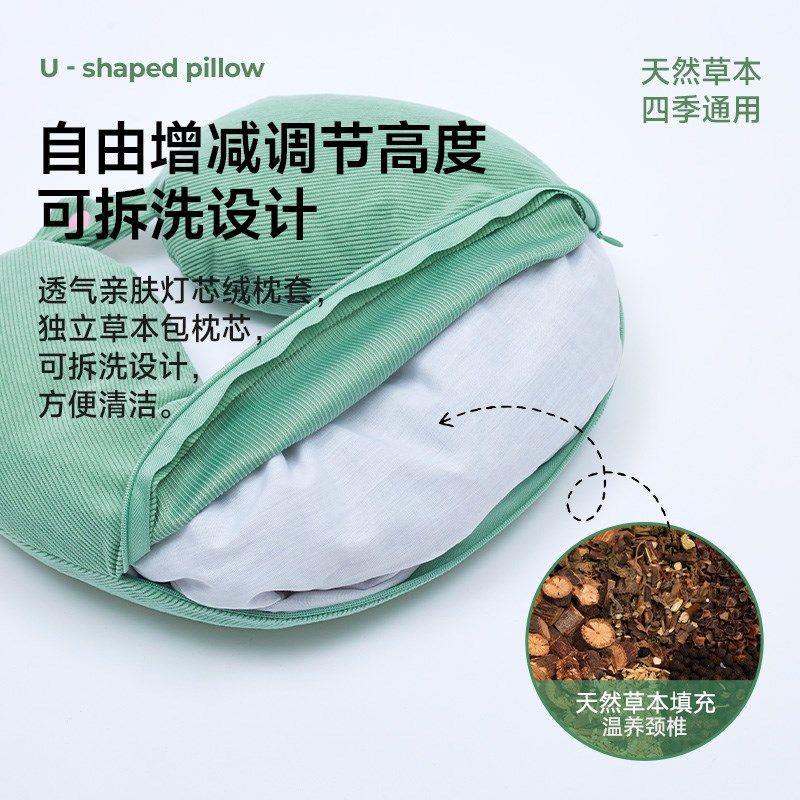U型枕荞麦颈椎枕草本拆卸枕头男B女车载用办公室出差午休枕便携,床上用品,U型枕/便携枕,淘宝优惠券,粉丝福利购,淘宝优惠卷