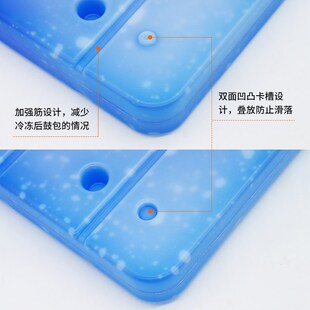 大容量2000ml冰板医用冰排蓝A冰晶盒冰砖冰袋保鲜无需注水反复使