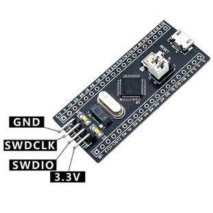STM32F103C8T6核心板v 单片机小系统实验板 STM32开发板ARM嵌入式