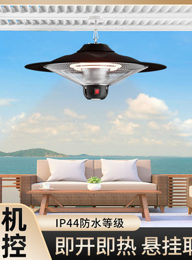 悬挂式取暖器商用户外外摆餐厅吊式电暖器遮阳R伞帐篷吊挂取暖炉