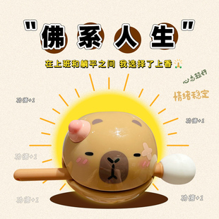 2024新款卡皮巴拉脑壳有包佛系解压G木鱼办公室桌面摆件家居装饰