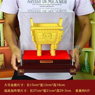 绒沙金鼎摆件招财金鼎鼎盛千秋办公室酒柜装饰品S公司乔迁开业礼