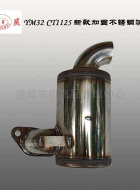 柴油机新款加固不锈钢消声器 195 11y00 1110 1115 1125 L28消音