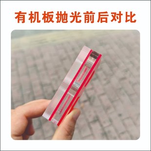 亚克力抛光液水晶字雕刻抛光水擦亮剂G光亮剂有机板抛光胶水增亮