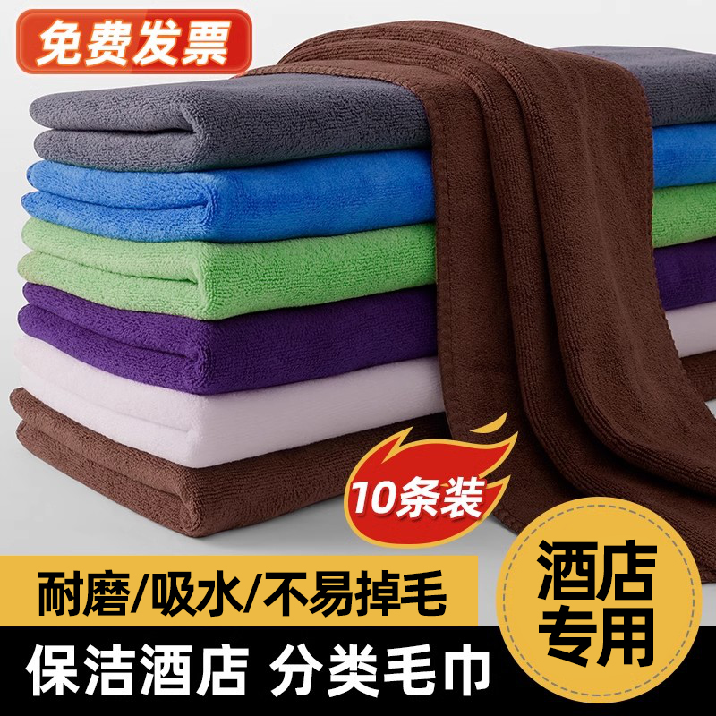 酒店专用保洁抹布加厚擦地桌子打扫卫生吸水清洁不留痕不易掉毛巾