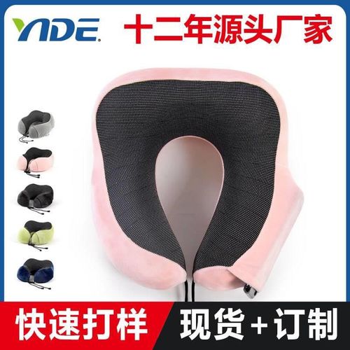 颈椎专用按摩枕艾草助加热枕头睡眠护劲H椎修复u型颈枕热敷硬圆柱