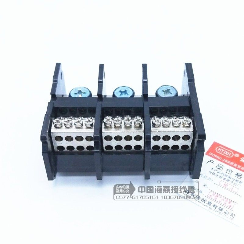 海燕 3b进24出分线端子FJ6D-150-03/24三相二十四表户导轨式接线