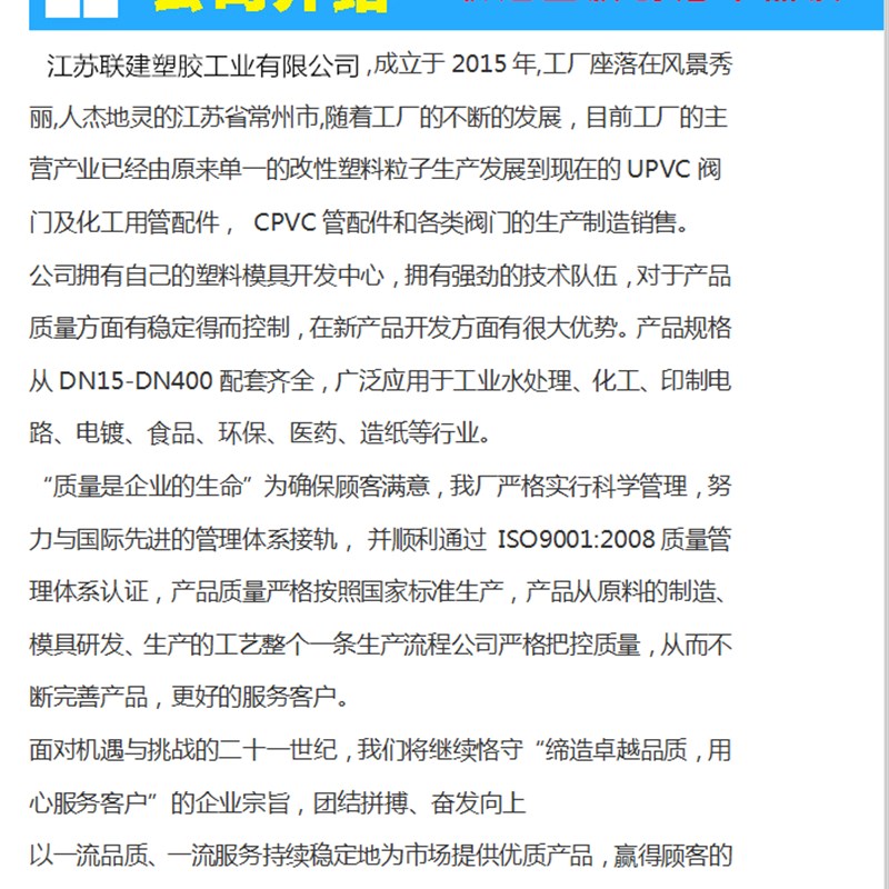 瑞核PVC过滤器UPVC塑料管道过滤器 Y型透明过L滤器 DN15-DN100