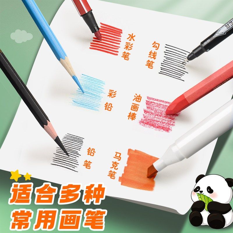 A4画画本儿童幼儿园大班专用小学生一年级图画本线圈空白美术本素,文具电教/文化用品/商务用品,素描/速写本,淘宝优惠券,粉丝福利购,淘宝优惠卷