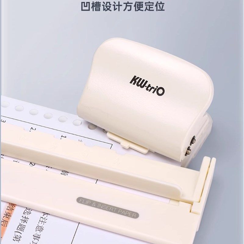 打孔器辅助器六孔多孔活页定v位面板装订活页本定位99h9打孔机定